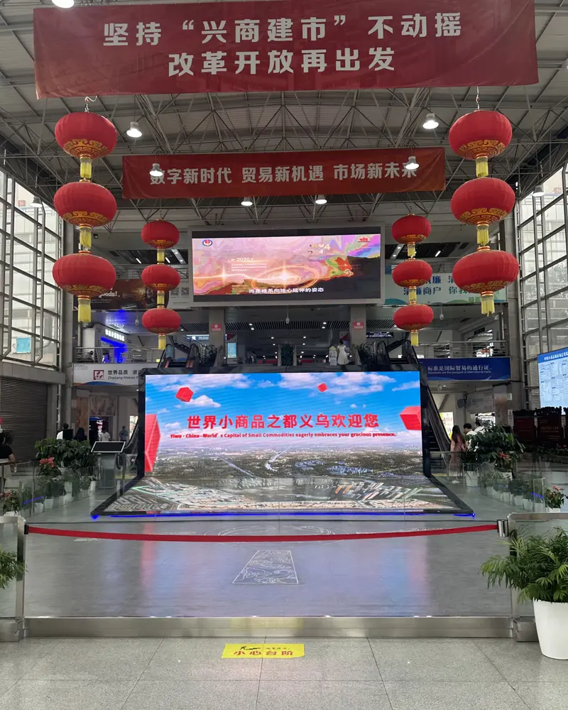 Entrance hall of the Yiwu International Trade City