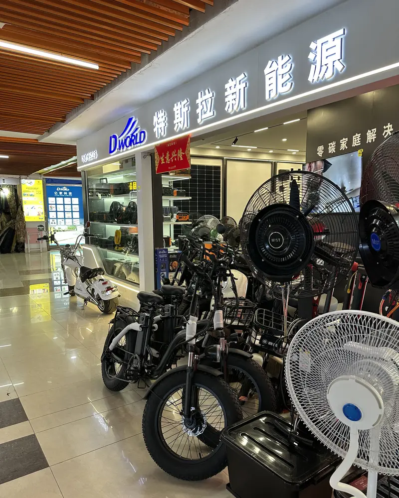 Shop with electric bikes and fans in the Yiwu market